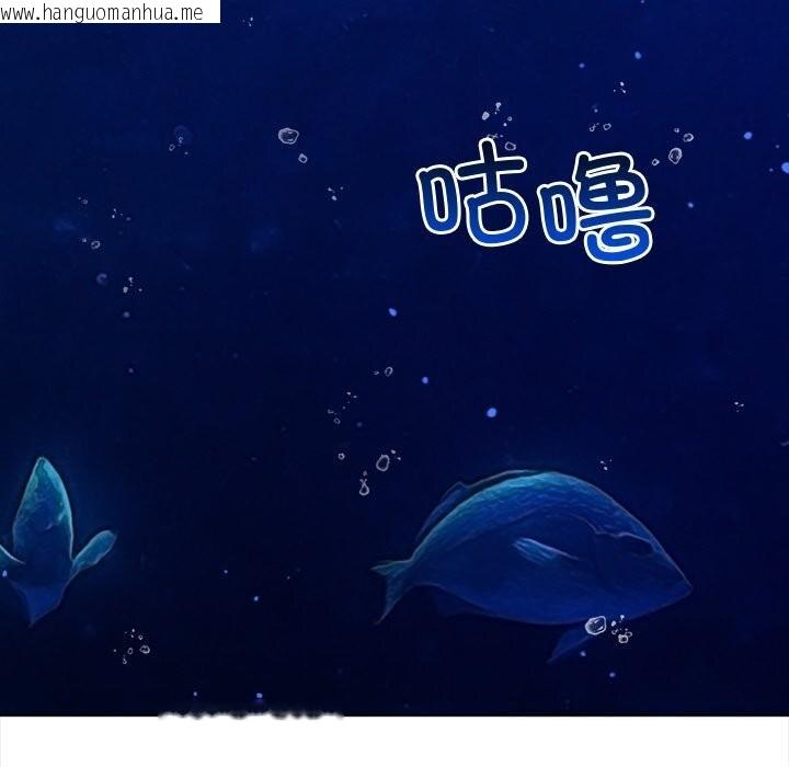 韩国漫画恶女勾勾缠/难缠小恶女韩漫_恶女勾勾缠/难缠小恶女-第271话在线免费阅读-韩国漫画-第141张图片