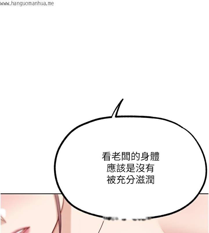 韩国漫画G斗吧!真人肉搏王韩漫_G斗吧!真人肉搏王-第19话-期间限定母乳服务在线免费阅读-韩国漫画-第138张图片