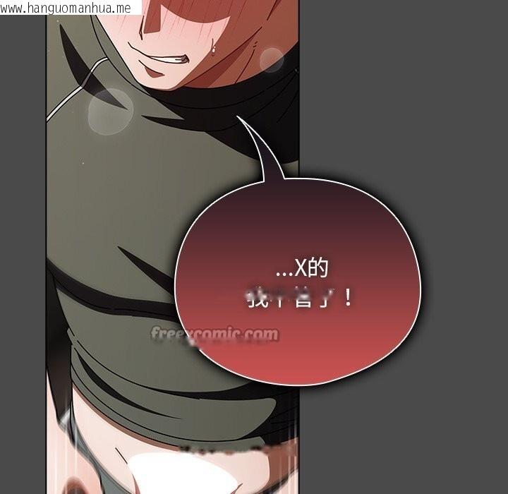 韩国漫画请弄脏我的女朋友韩漫_请弄脏我的女朋友-第22话在线免费阅读-韩国漫画-第70张图片