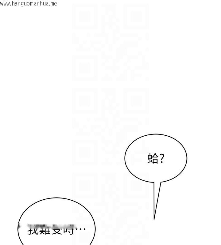 韩国漫画私密视角韩漫_私密视角-第49话-阿姨，妳说要帮我的…在线免费阅读-韩国漫画-第65张图片