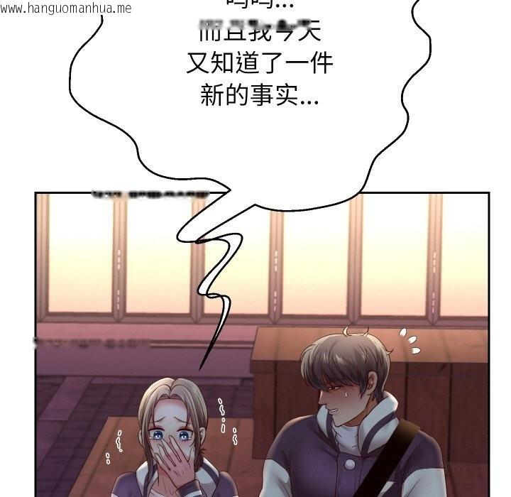 韩国漫画重生之长枪无敌韩漫_重生之长枪无敌-第73话在线免费阅读-韩国漫画-第103张图片