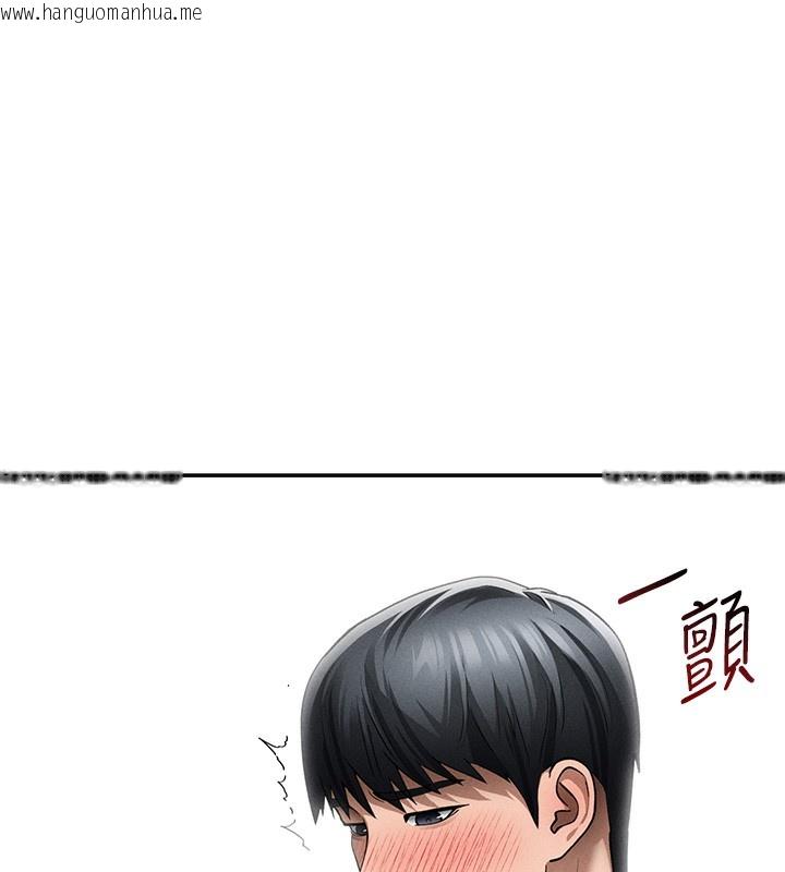 韩国漫画私密视角韩漫_私密视角-第49话-阿姨，妳说要帮我的…在线免费阅读-韩国漫画-第96张图片
