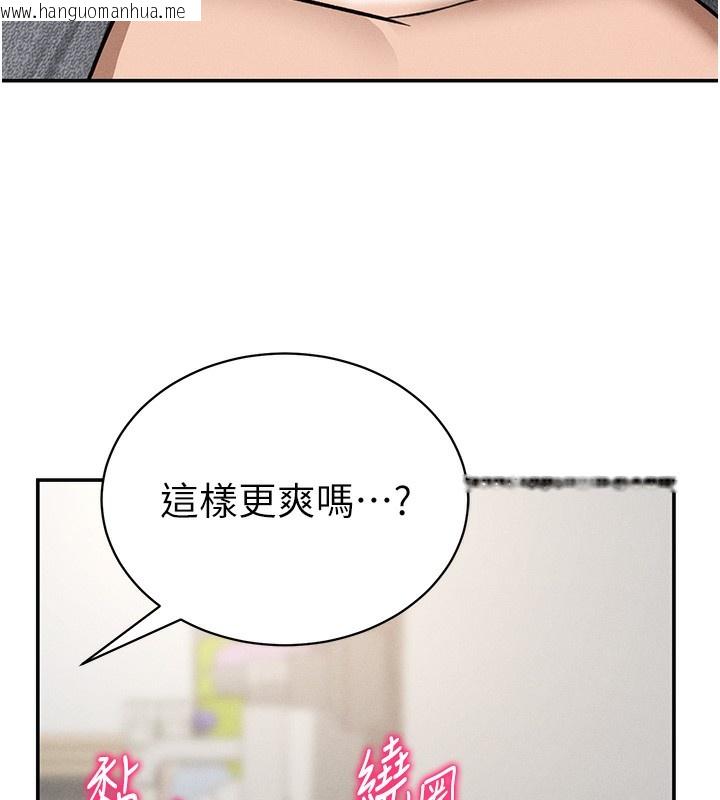 韩国漫画私密视角韩漫_私密视角-第49话-阿姨，妳说要帮我的…在线免费阅读-韩国漫画-第91张图片