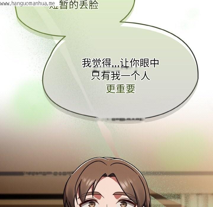 韩国漫画热情拳击馆韩漫_热情拳击馆-第40话在线免费阅读-韩国漫画-第53张图片