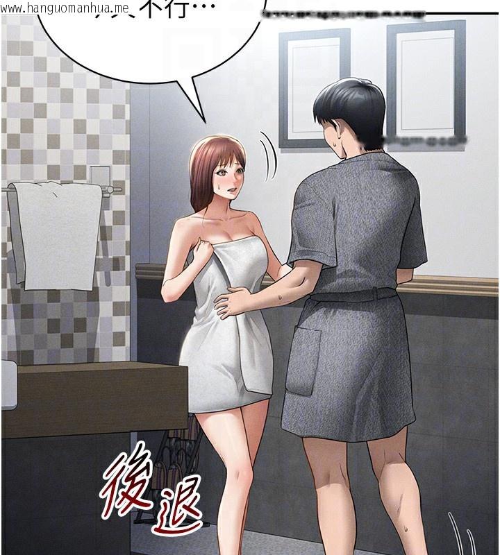 韩国漫画私密视角韩漫_私密视角-第49话-阿姨，妳说要帮我的…在线免费阅读-韩国漫画-第21张图片