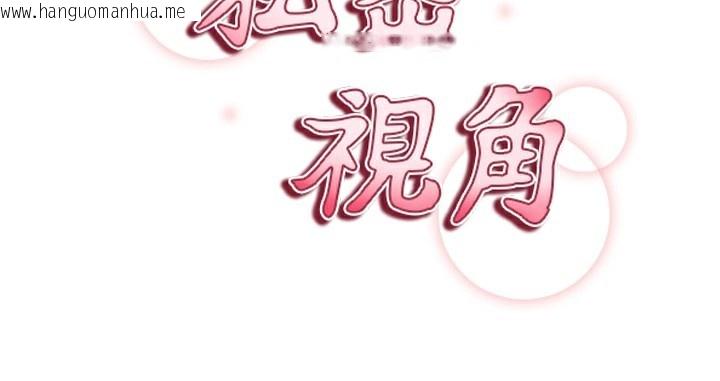 韩国漫画私密视角韩漫_私密视角-第49话-阿姨，妳说要帮我的…在线免费阅读-韩国漫画-第19张图片