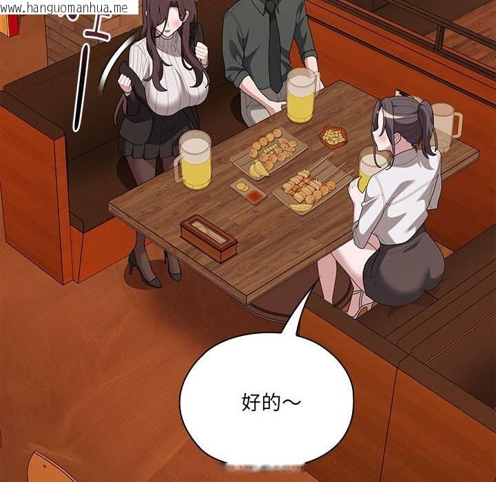 韩国漫画大企业里的小秘密/在大企业当废柴韩漫_大企业里的小秘密/在大企业当废柴-第54话在线免费阅读-韩国漫画-第122张图片