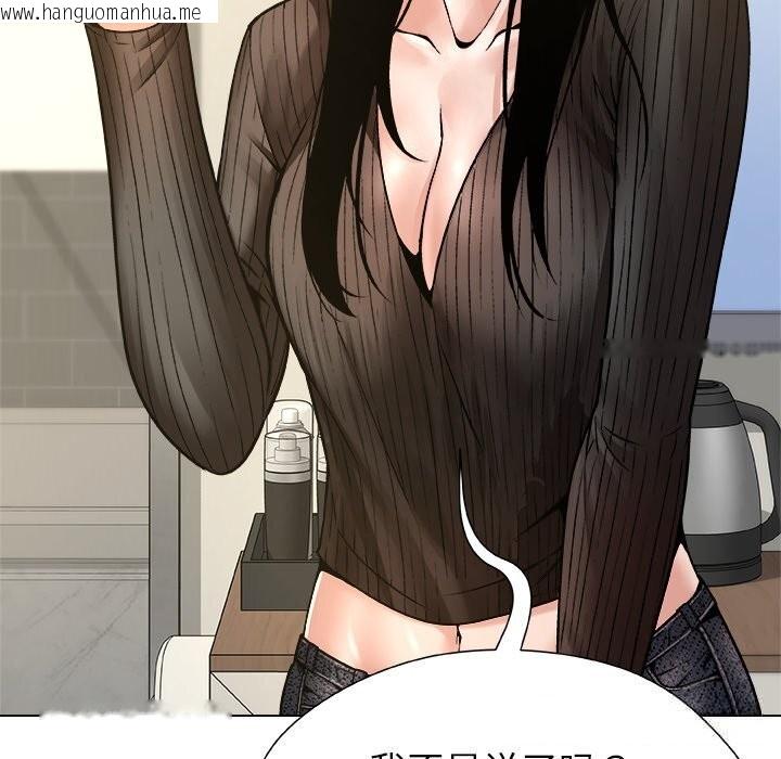 韩国漫画被幸运诅咒的人/幸运的孽缘韩漫_被幸运诅咒的人/幸运的孽缘-第9话在线免费阅读-韩国漫画-第114张图片