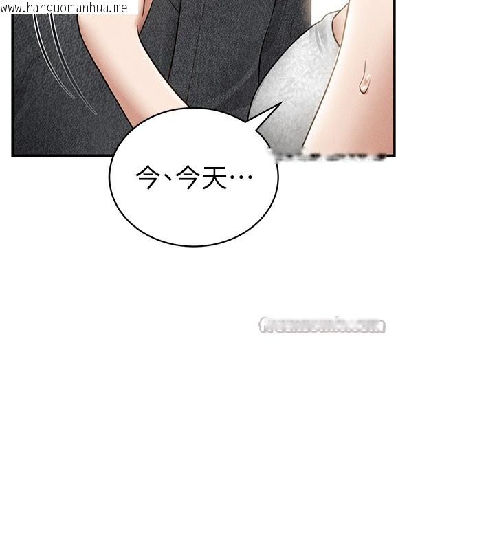 韩国漫画私密视角韩漫_私密视角-第49话-阿姨，妳说要帮我的…在线免费阅读-韩国漫画-第14张图片