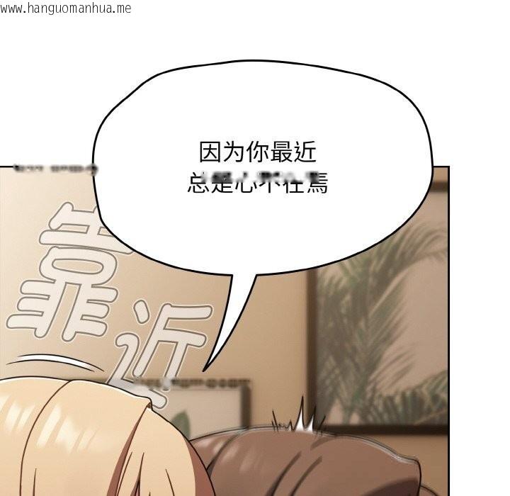 韩国漫画热情拳击馆韩漫_热情拳击馆-第40话在线免费阅读-韩国漫画-第16张图片