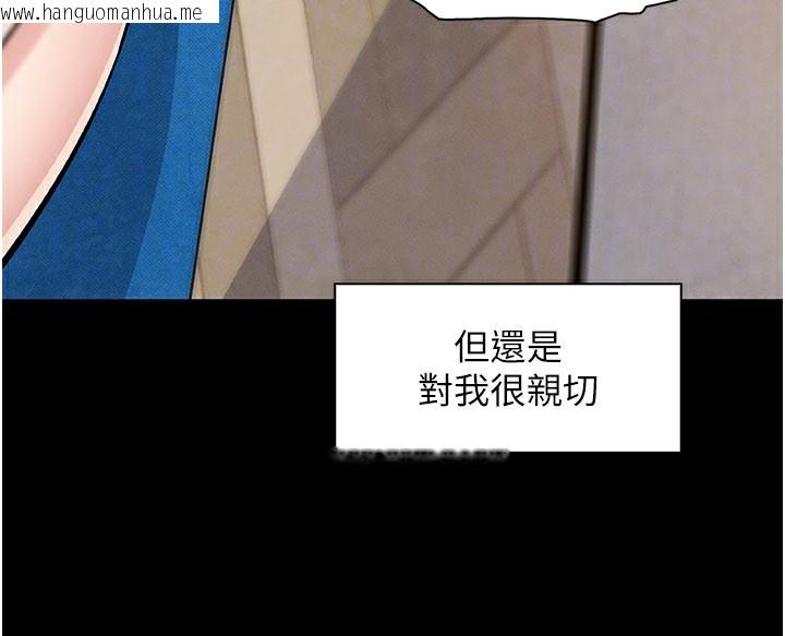 韩国漫画我的掌上明珠韩漫_我的掌上明珠-第26话-在厨房情不自禁在线免费阅读-韩国漫画-第58张图片