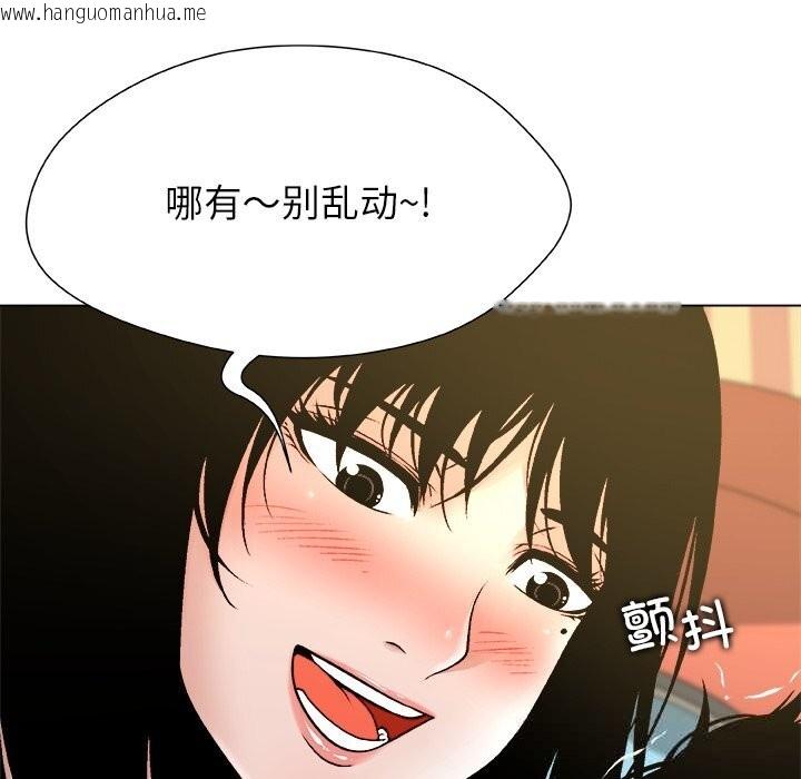 韩国漫画被幸运诅咒的人/幸运的孽缘韩漫_被幸运诅咒的人/幸运的孽缘-第9话在线免费阅读-韩国漫画-第77张图片