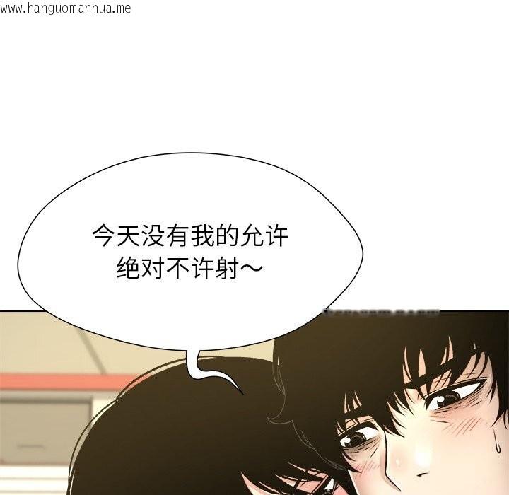 韩国漫画被幸运诅咒的人/幸运的孽缘韩漫_被幸运诅咒的人/幸运的孽缘-第9话在线免费阅读-韩国漫画-第43张图片