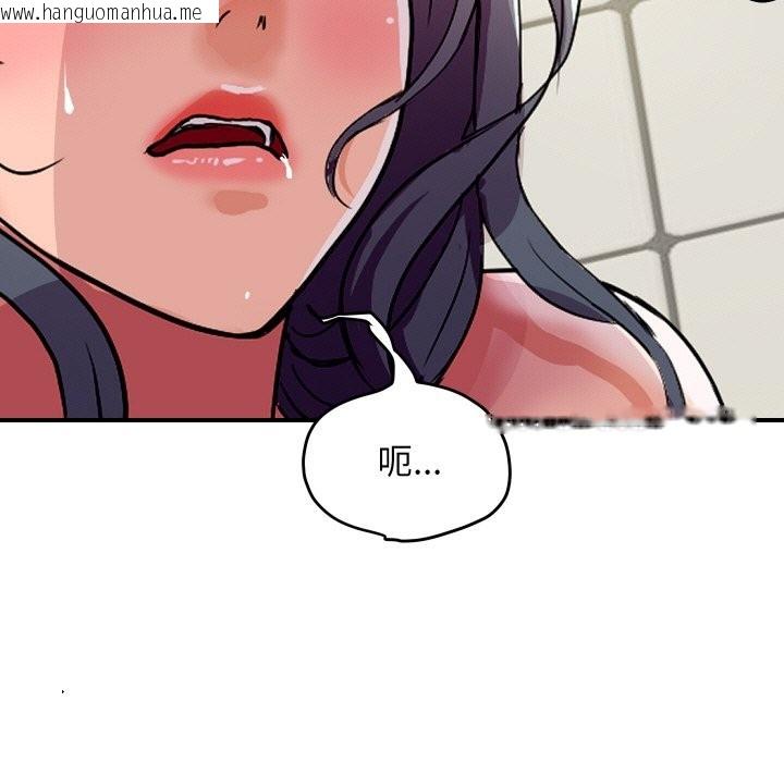 韩国漫画顶级豪门秘辛韩漫_顶级豪门秘辛-第17话在线免费阅读-韩国漫画-第7张图片