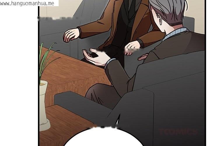 韩国漫画婚姻束缚韩漫_婚姻束缚-第50话在线免费阅读-韩国漫画-第3张图片