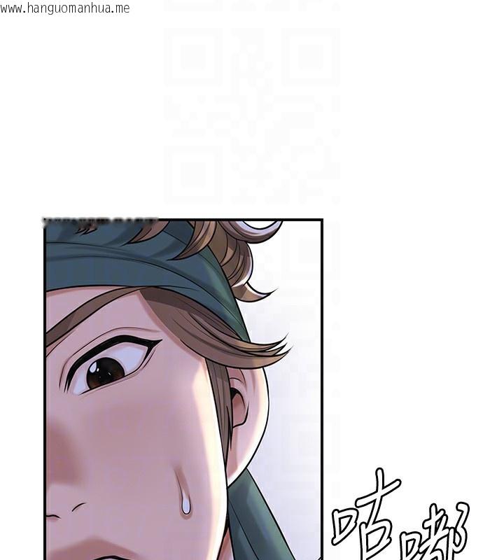 韩国漫画花容湿色:取花点韩漫_花容湿色:取花点-第70话-对小姐使用取花点在线免费阅读-韩国漫画-第36张图片