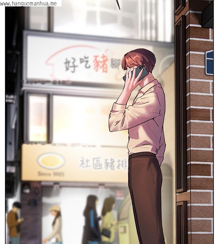 韩国漫画老师的亲密指导韩漫_老师的亲密指导-第66话-偶遇故人续旧情在线免费阅读-韩国漫画-第21张图片