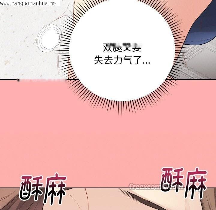 韩国漫画最后的冲刺韩漫_最后的冲刺-第29话在线免费阅读-韩国漫画-第42张图片