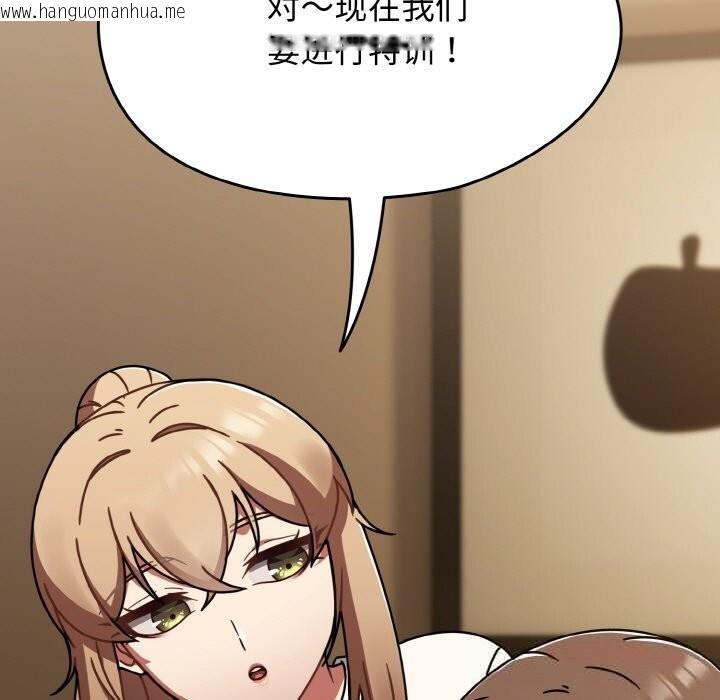 韩国漫画热情拳击馆韩漫_热情拳击馆-第40话在线免费阅读-韩国漫画-第21张图片