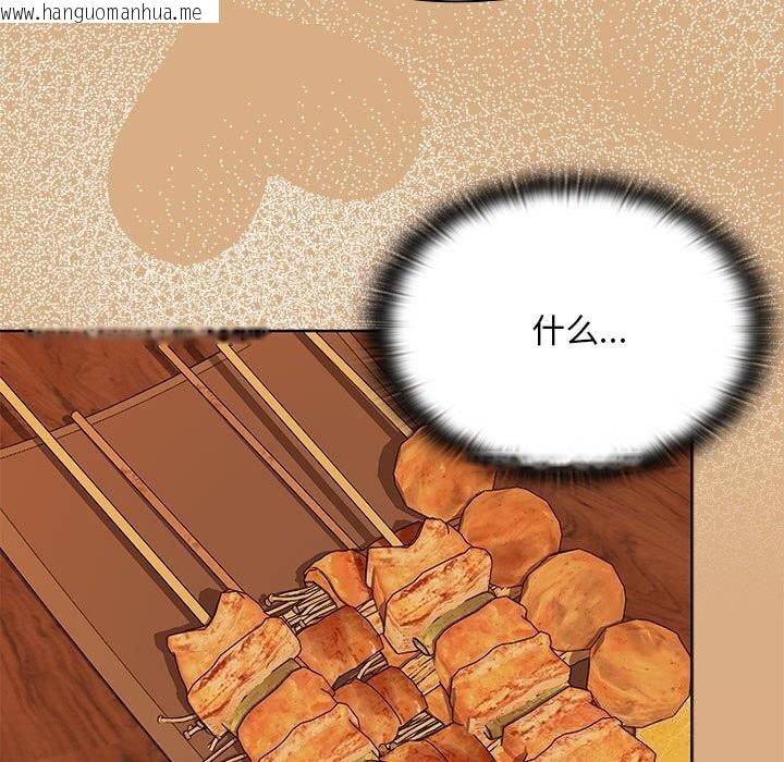 韩国漫画大企业里的小秘密/在大企业当废柴韩漫_大企业里的小秘密/在大企业当废柴-第54话在线免费阅读-韩国漫画-第104张图片