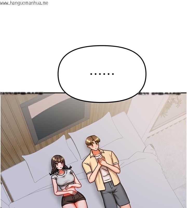 韩国漫画我家的女房客韩漫_我家的女房客-第30话-只想和我做吗?在线免费阅读-韩国漫画-第21张图片