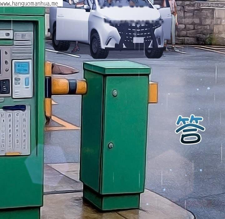 韩国漫画恶女勾勾缠/难缠小恶女韩漫_恶女勾勾缠/难缠小恶女-第271话在线免费阅读-韩国漫画-第156张图片