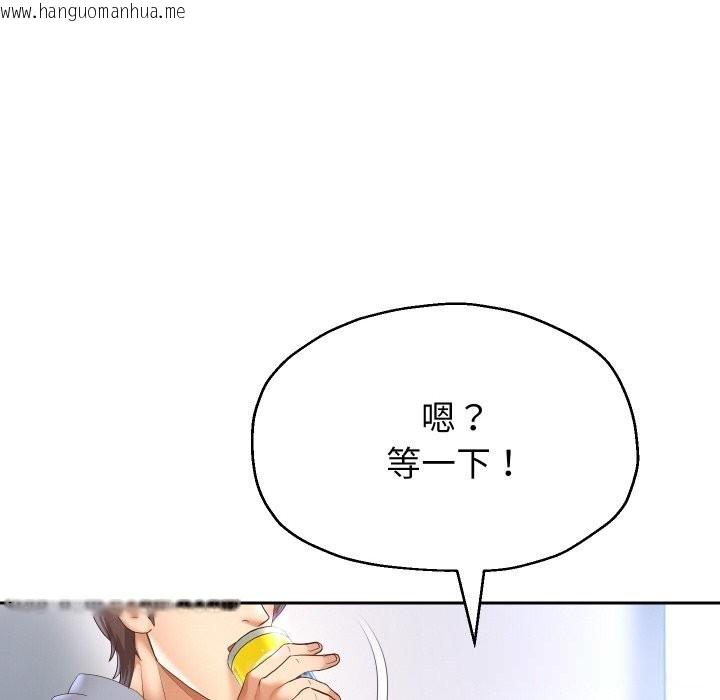 韩国漫画重生之长枪无敌韩漫_重生之长枪无敌-第73话在线免费阅读-韩国漫画-第123张图片