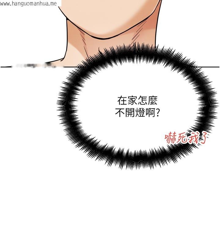 韩国漫画G斗吧!真人肉搏王韩漫_G斗吧!真人肉搏王-第19话-期间限定母乳服务在线免费阅读-韩国漫画-第58张图片