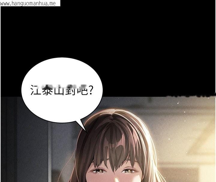韩国漫画私密视角韩漫_私密视角-第49话-阿姨，妳说要帮我的…在线免费阅读-韩国漫画-第27张图片