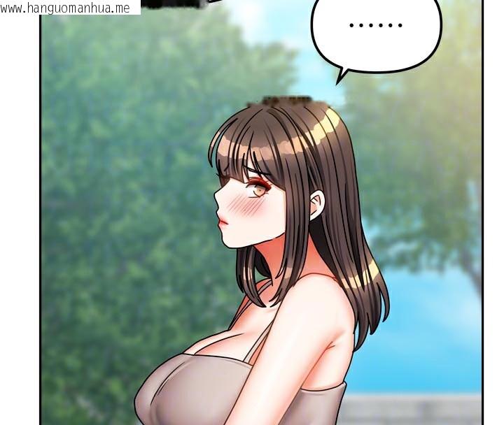 韩国漫画我家的女房客韩漫_我家的女房客-第30话-只想和我做吗?在线免费阅读-韩国漫画-第79张图片