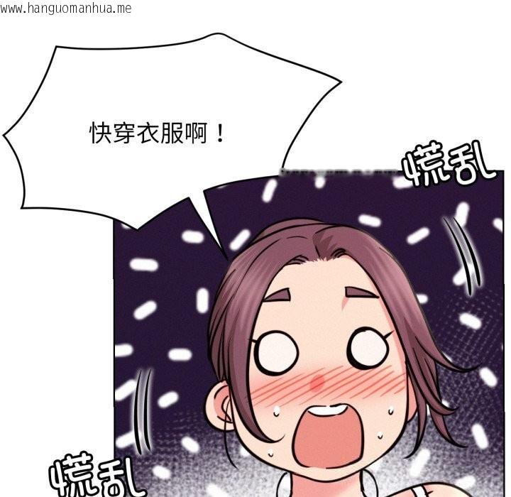 韩国漫画屋檐下的光/当我们住在一起韩漫_屋檐下的光/当我们住在一起-第92话在线免费阅读-韩国漫画-第62张图片