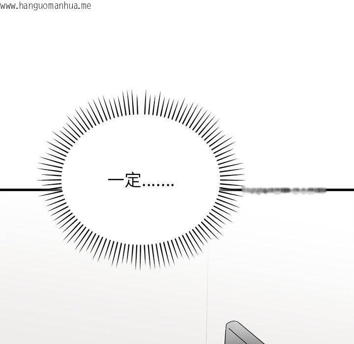 韩国漫画婚姻束缚韩漫_婚姻束缚-第50话在线免费阅读-韩国漫画-第132张图片