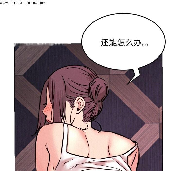 韩国漫画屋檐下的光/当我们住在一起韩漫_屋檐下的光/当我们住在一起-第92话在线免费阅读-韩国漫画-第60张图片