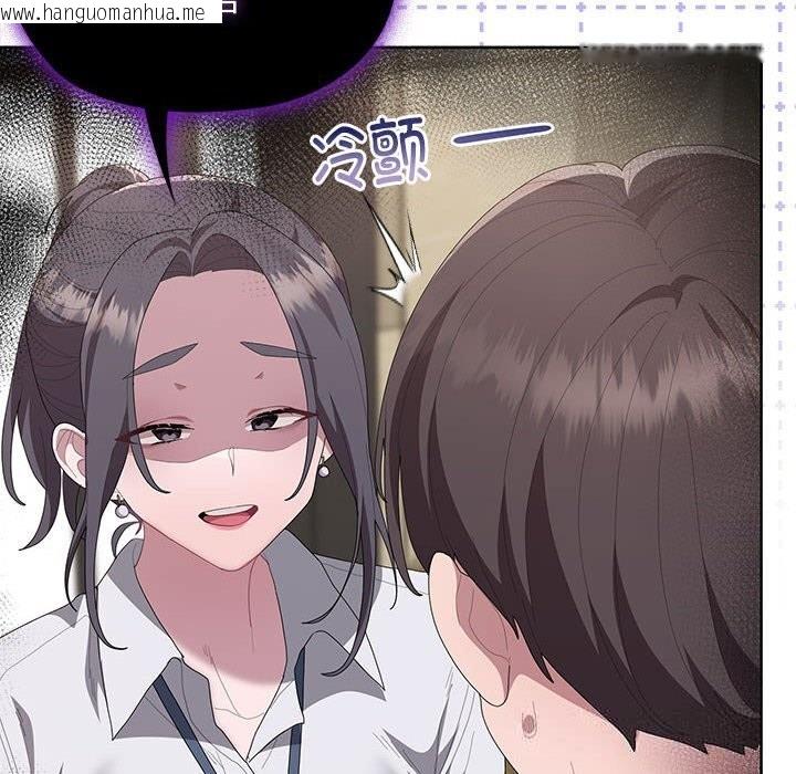 韩国漫画大企业里的小秘密/在大企业当废柴韩漫_大企业里的小秘密/在大企业当废柴-第54话在线免费阅读-韩国漫画-第50张图片