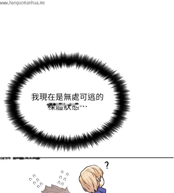 韩国漫画G斗吧!真人肉搏王韩漫_G斗吧!真人肉搏王-第19话-期间限定母乳服务在线免费阅读-韩国漫画-第59张图片