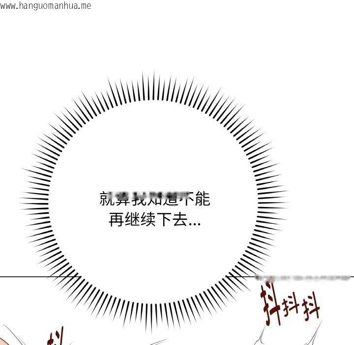 韩国漫画最后的冲刺韩漫_最后的冲刺-第29话在线免费阅读-韩国漫画-第155张图片