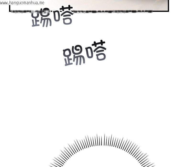 韩国漫画婚姻束缚韩漫_婚姻束缚-第50话在线免费阅读-韩国漫画-第146张图片