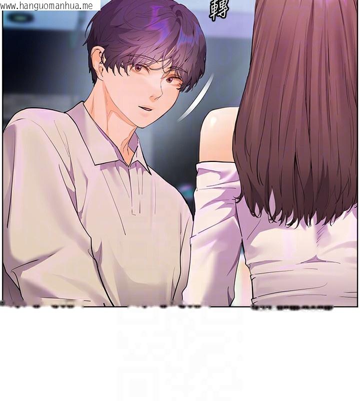 韩国漫画老师的亲密指导韩漫_老师的亲密指导-第66话-偶遇故人续旧情在线免费阅读-韩国漫画-第94张图片