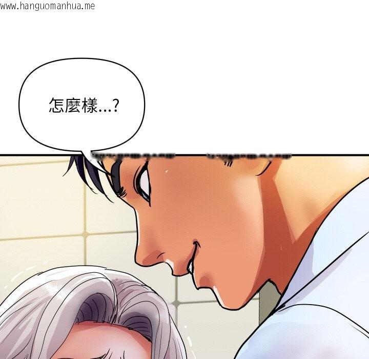 韩国漫画顶级豪门秘辛韩漫_顶级豪门秘辛-第17话在线免费阅读-韩国漫画-第25张图片