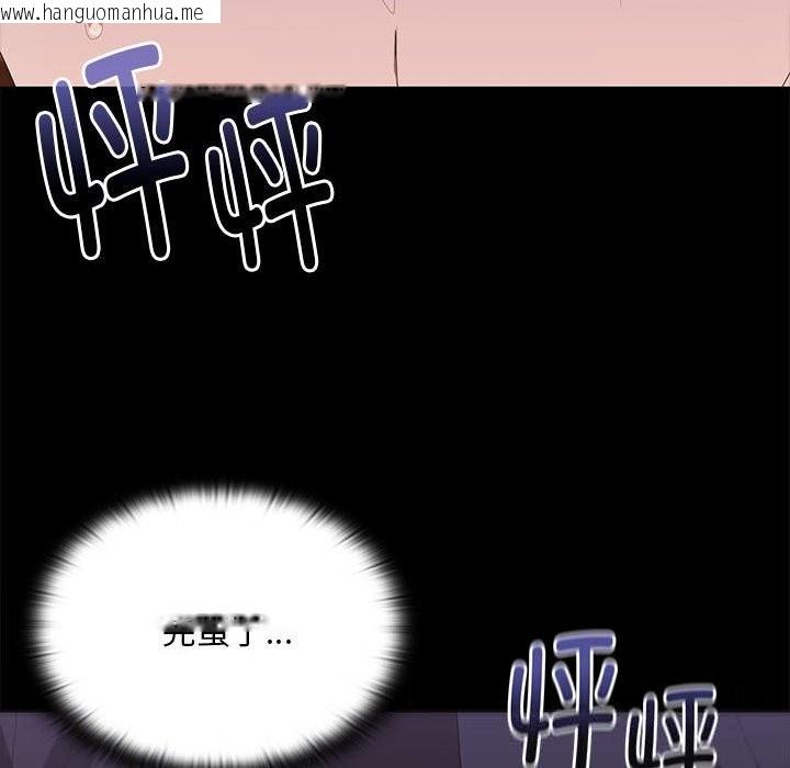 韩国漫画大企业里的小秘密/在大企业当废柴韩漫_大企业里的小秘密/在大企业当废柴-第54话在线免费阅读-韩国漫画-第90张图片