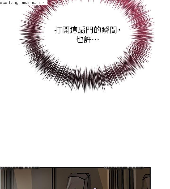 韩国漫画花容湿色:取花点韩漫_花容湿色:取花点-第70话-对小姐使用取花点在线免费阅读-韩国漫画-第9张图片