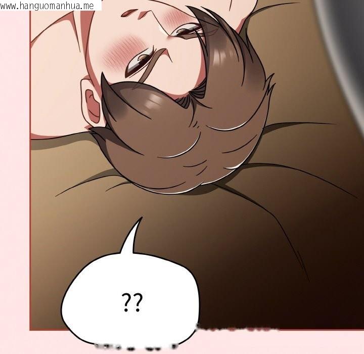 韩国漫画热情拳击馆韩漫_热情拳击馆-第40话在线免费阅读-韩国漫画-第123张图片