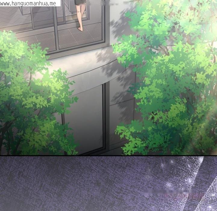 韩国漫画男人止步韩漫_男人止步-第23话在线免费阅读-韩国漫画-第120张图片