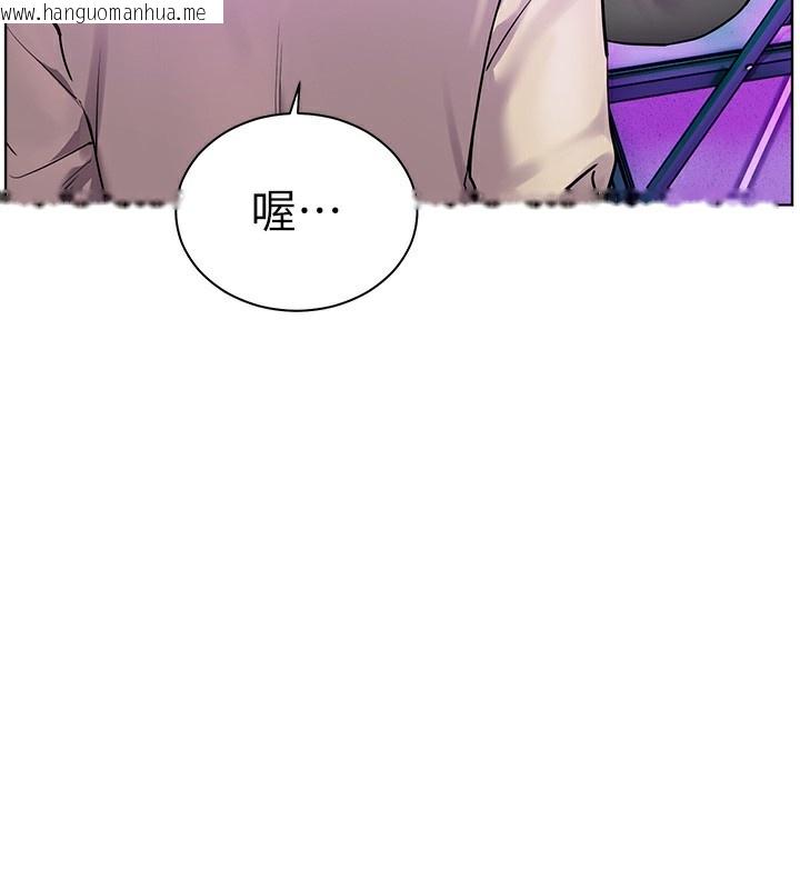 韩国漫画老师的亲密指导韩漫_老师的亲密指导-第66话-偶遇故人续旧情在线免费阅读-韩国漫画-第3张图片