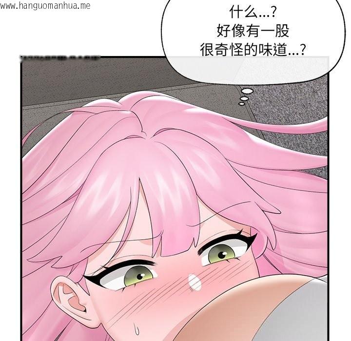 韩国漫画催眠手机韩漫_催眠手机-第37话在线免费阅读-韩国漫画-第8张图片