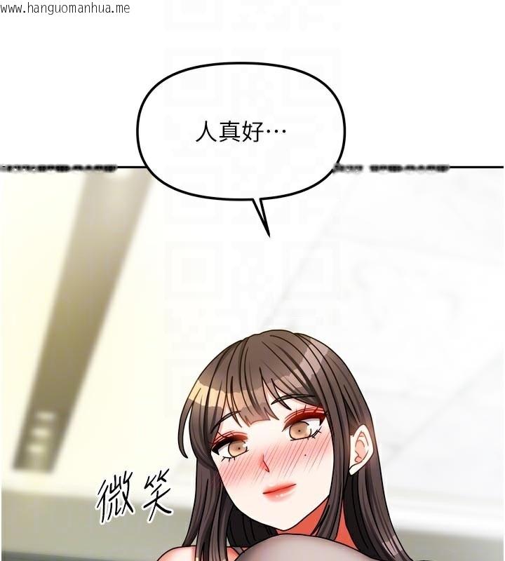 韩国漫画我家的女房客韩漫_我家的女房客-第30话-只想和我做吗?在线免费阅读-韩国漫画-第59张图片