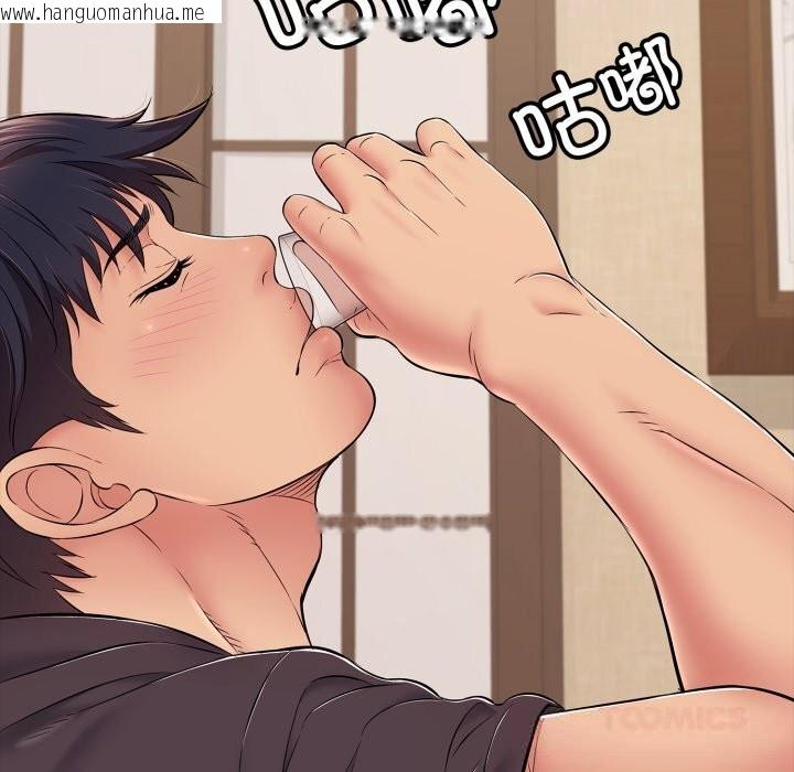 韩国漫画再爱我一次韩漫_再爱我一次-第36话在线免费阅读-韩国漫画-第108张图片