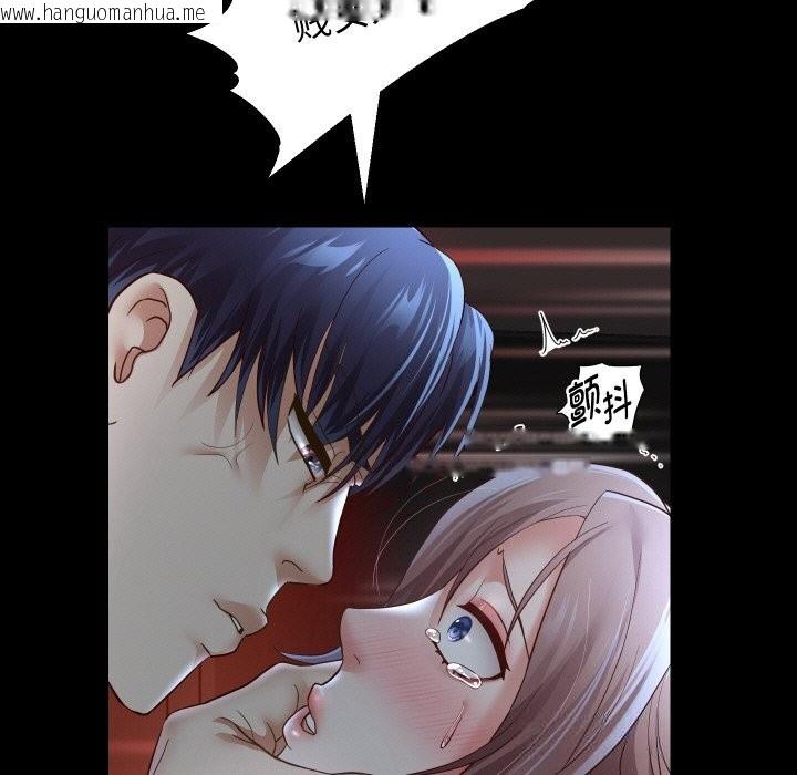 韩国漫画重生之长枪无敌韩漫_重生之长枪无敌-第73话在线免费阅读-韩国漫画-第92张图片