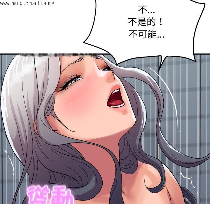 韩国漫画顶级豪门秘辛韩漫_顶级豪门秘辛-第17话在线免费阅读-韩国漫画-第136张图片