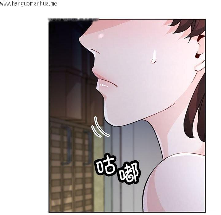 韩国漫画脱轨关系韩漫_脱轨关系-第71话在线免费阅读-韩国漫画-第102张图片